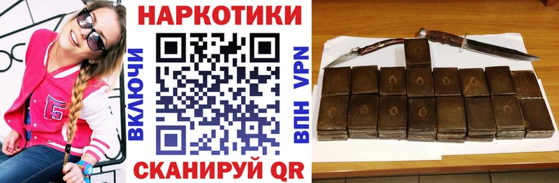 Наркотические вещества Верхний Уфалей КОКАИН  ГАШ 