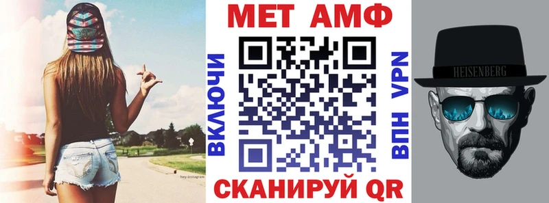 АМФЕТАМИН Розовый Верхний Уфалей