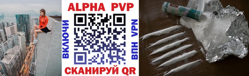 APVP мука  Верхний Уфалей 