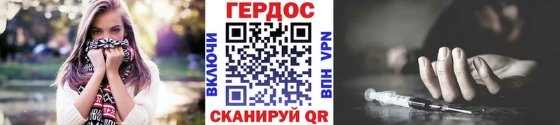 ГЕРОИН белый  Верхний Уфалей 