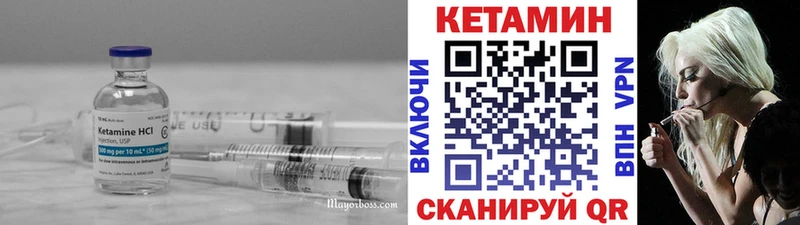 Кетамин ketamine  цена наркотик  Верхний Уфалей 