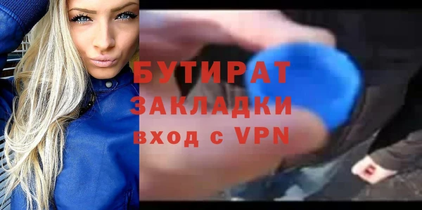 трава Балахна