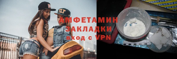 PSILOCYBIN Балабаново