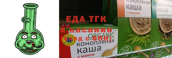трава Балахна