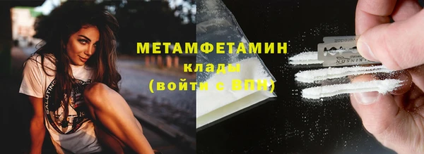 трава Балахна