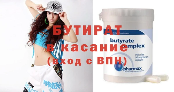 PSILOCYBIN Балабаново