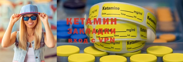 трава Балахна