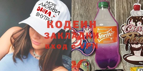 трава Балахна