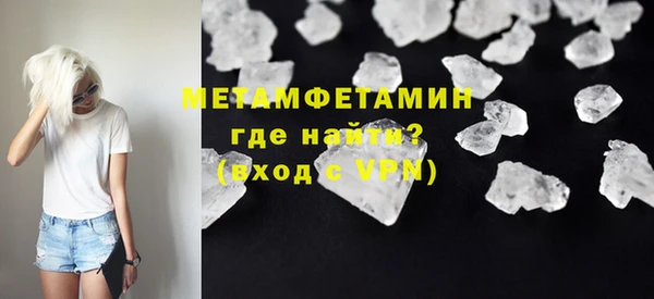 кокаин перу Баксан