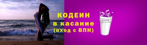 трава Балахна