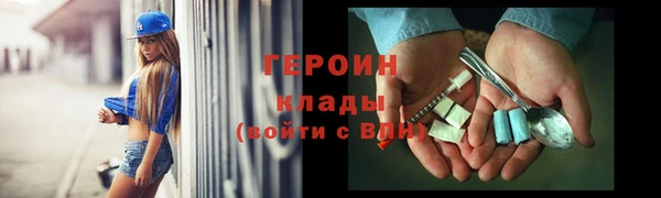 PSILOCYBIN Балабаново
