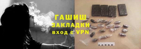 PSILOCYBIN Балабаново