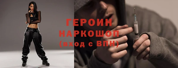 трава Балахна