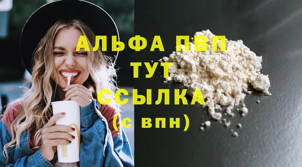 трава Балахна