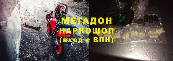 кокаин перу Баксан