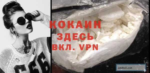 кокаин перу Баксан