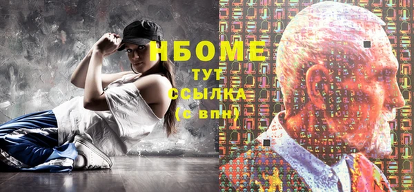 кокаин перу Баксан