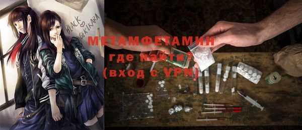 кокаин перу Баксан