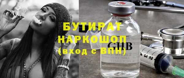 кокаин перу Баксан