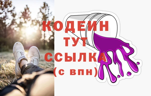 трава Балахна