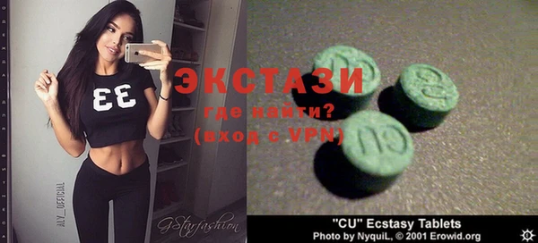 PSILOCYBIN Балабаново
