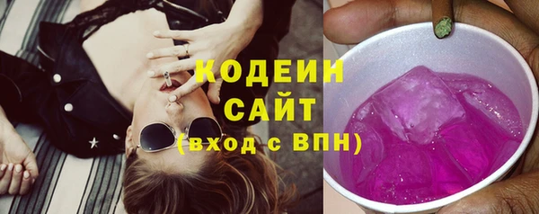 трава Балахна