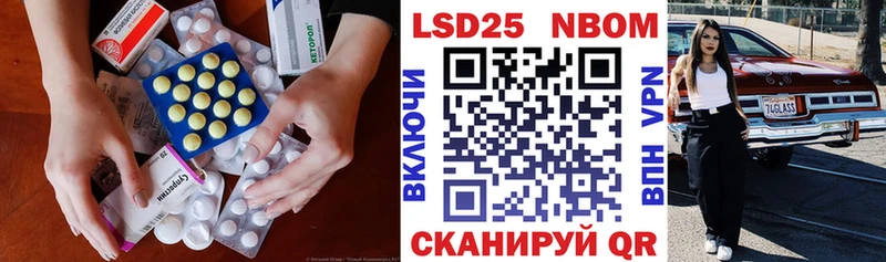 сколько стоит Верхний Уфалей Лсд 25 экстази ecstasy