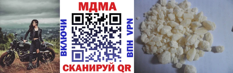 где можно купить наркотик Верхний Уфалей МДМА Molly