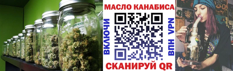 ОМГ ОМГ зеркало Верхний Уфалей Дистиллят ТГК вейп